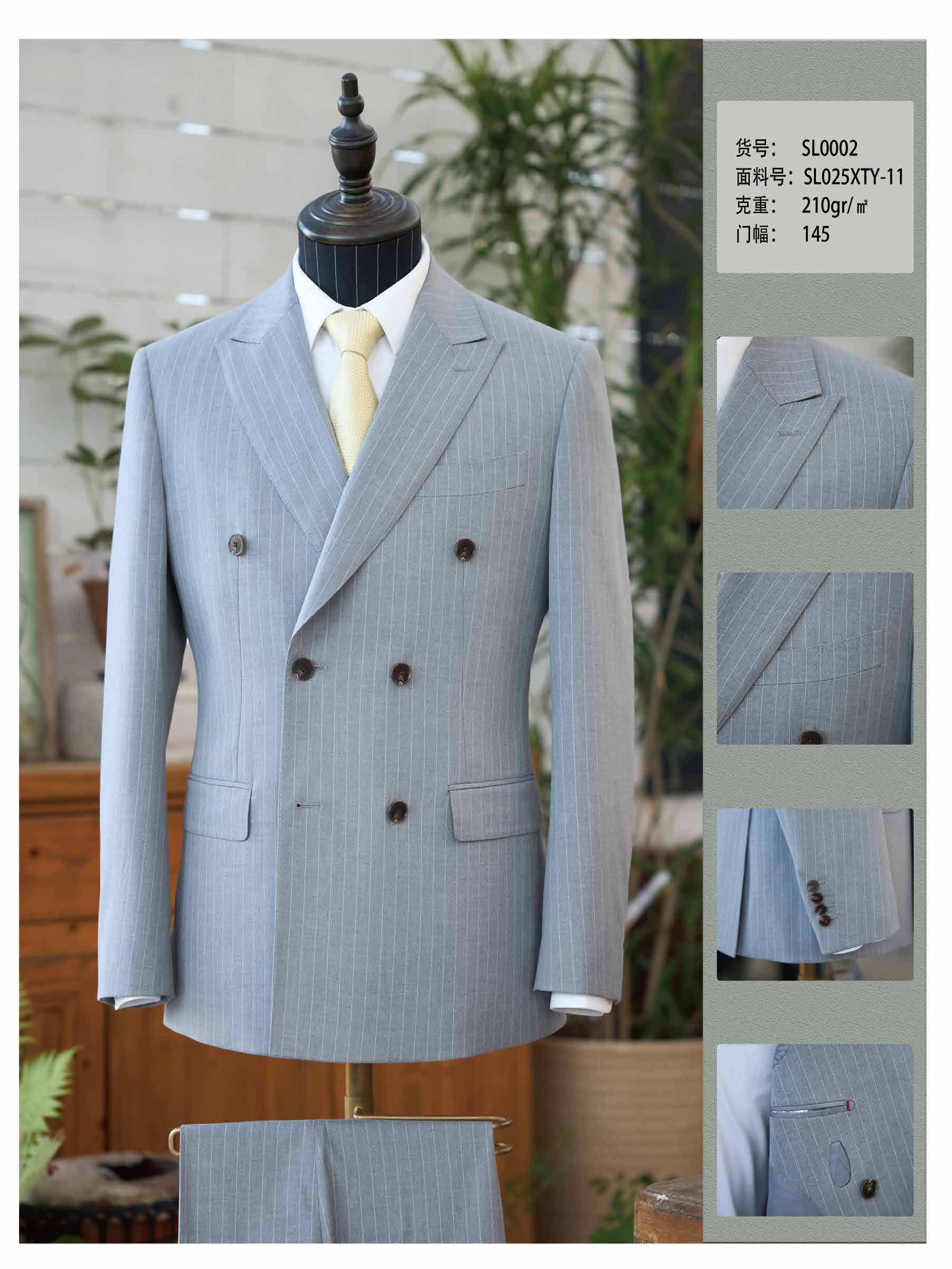 Suit catalog