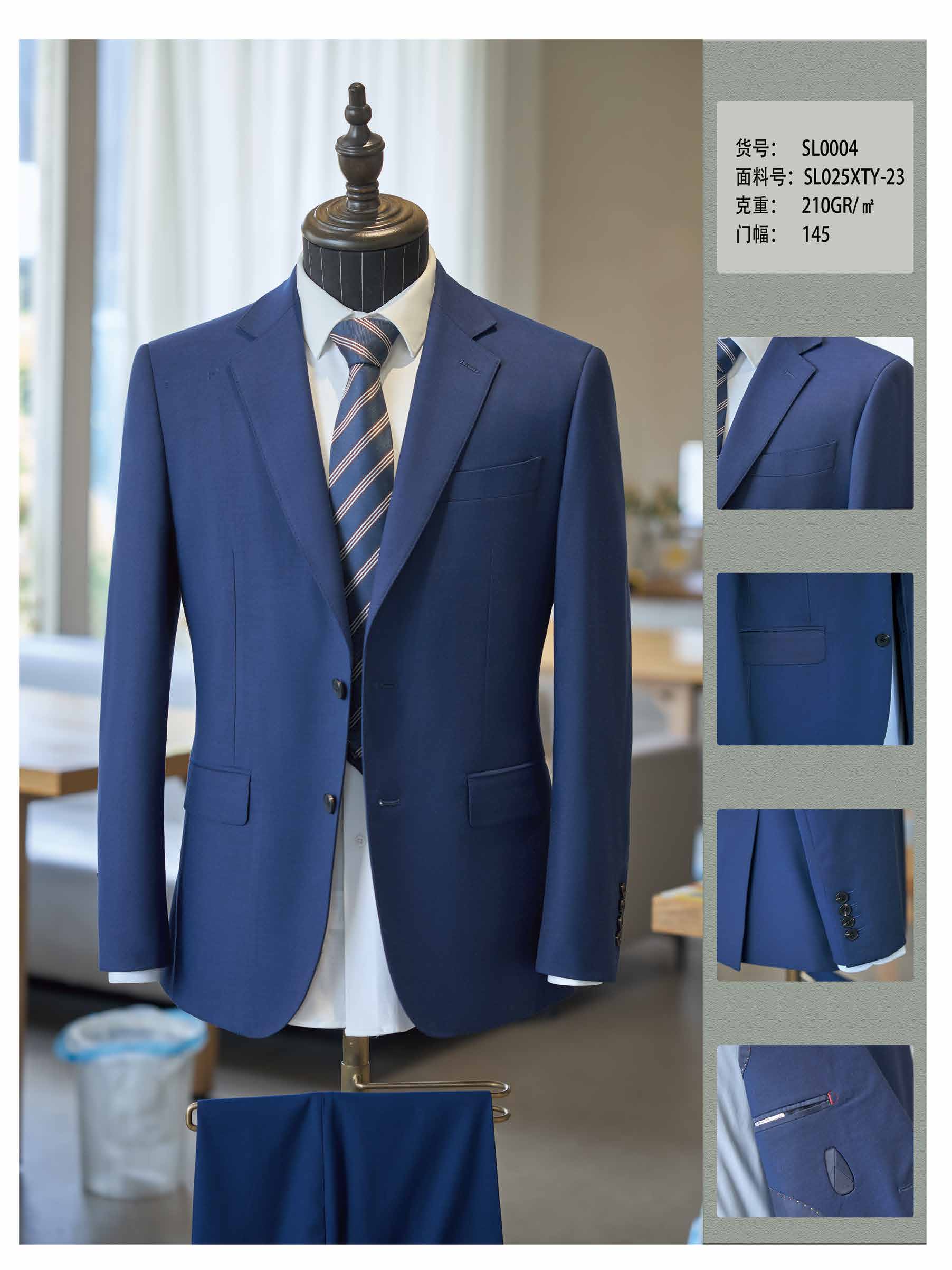 Suit catalog