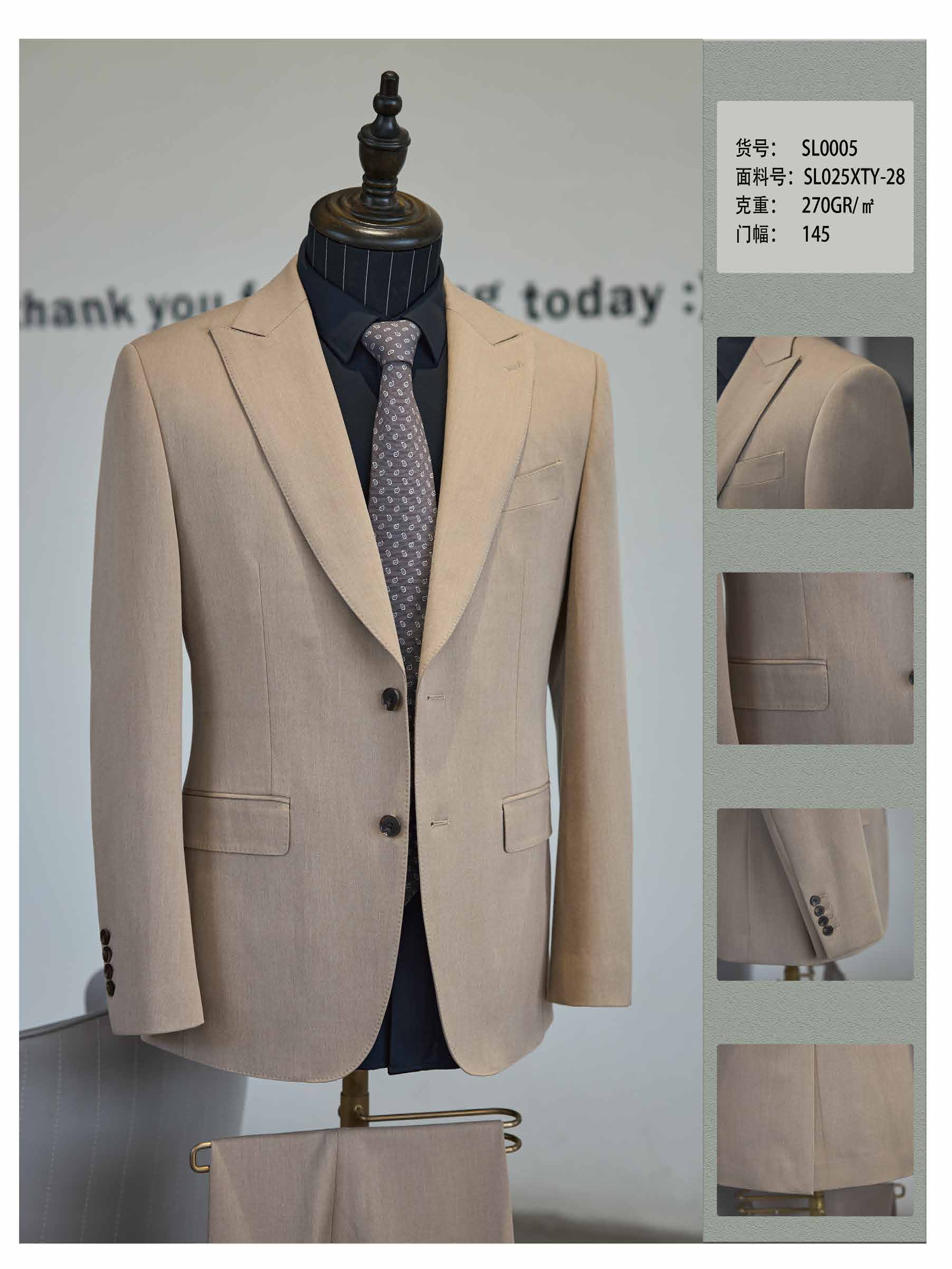 Suit catalog