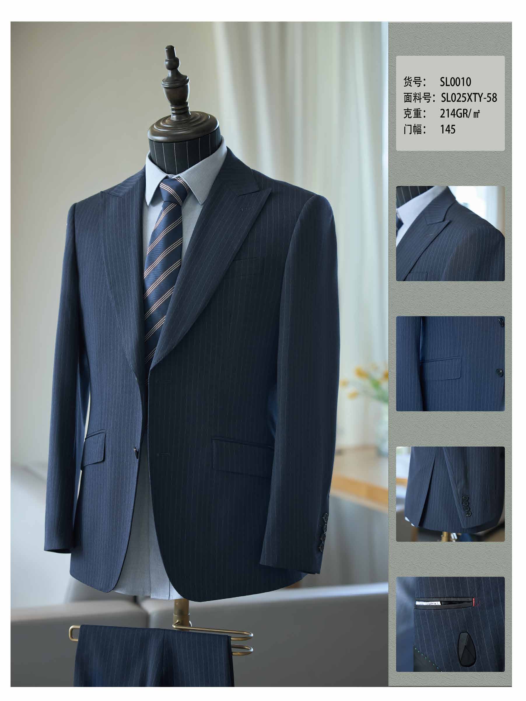 Suit catalog