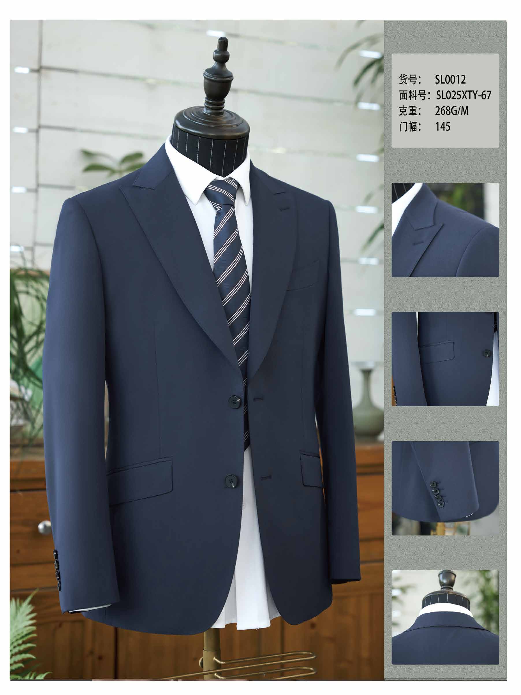 Suit catalog