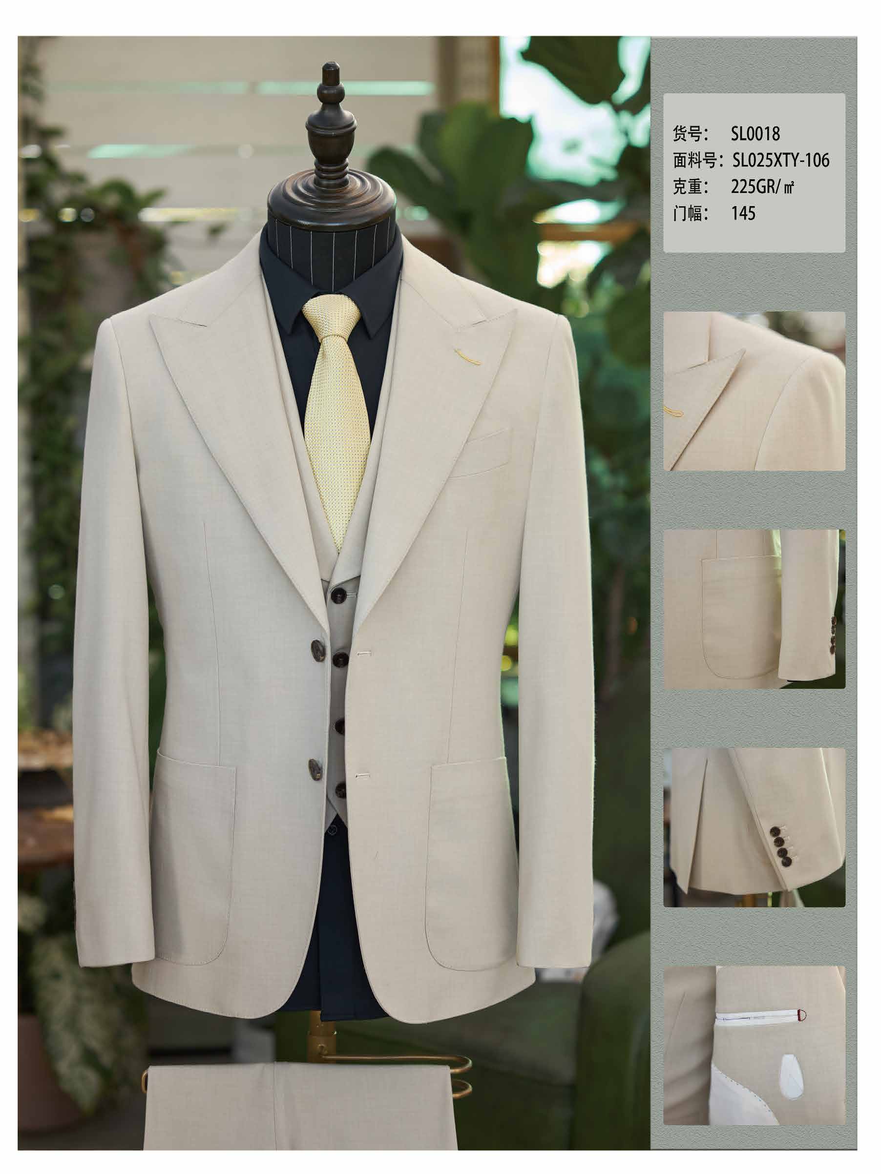 Suit catalog
