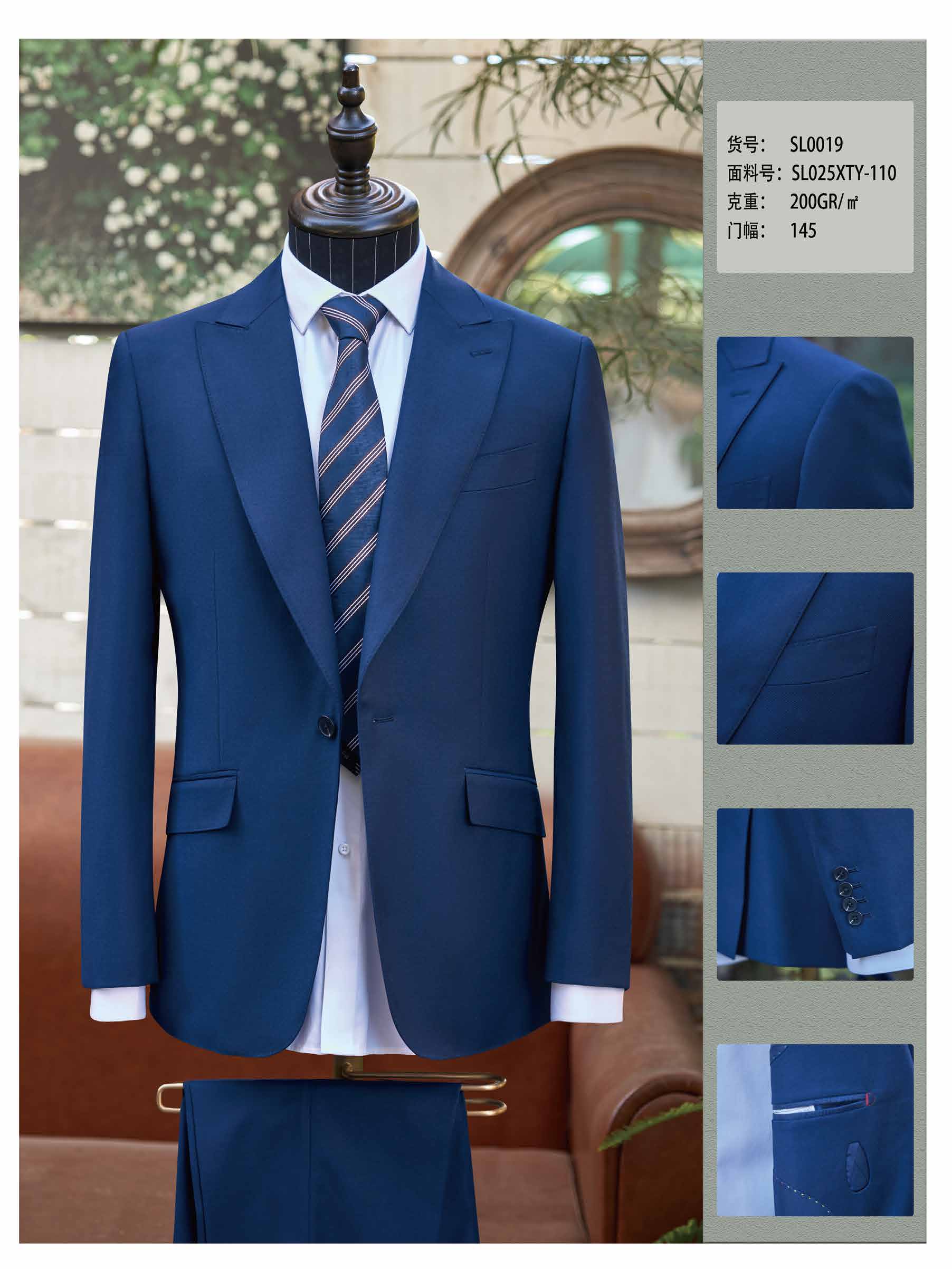 Suit catalog