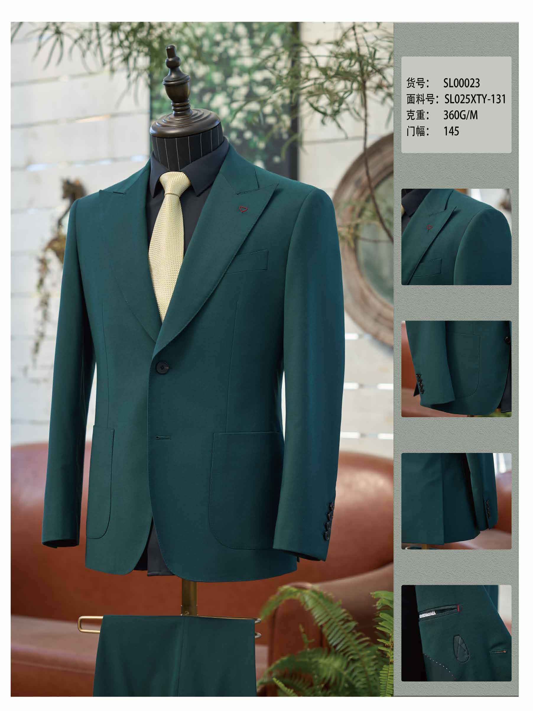Suit catalog