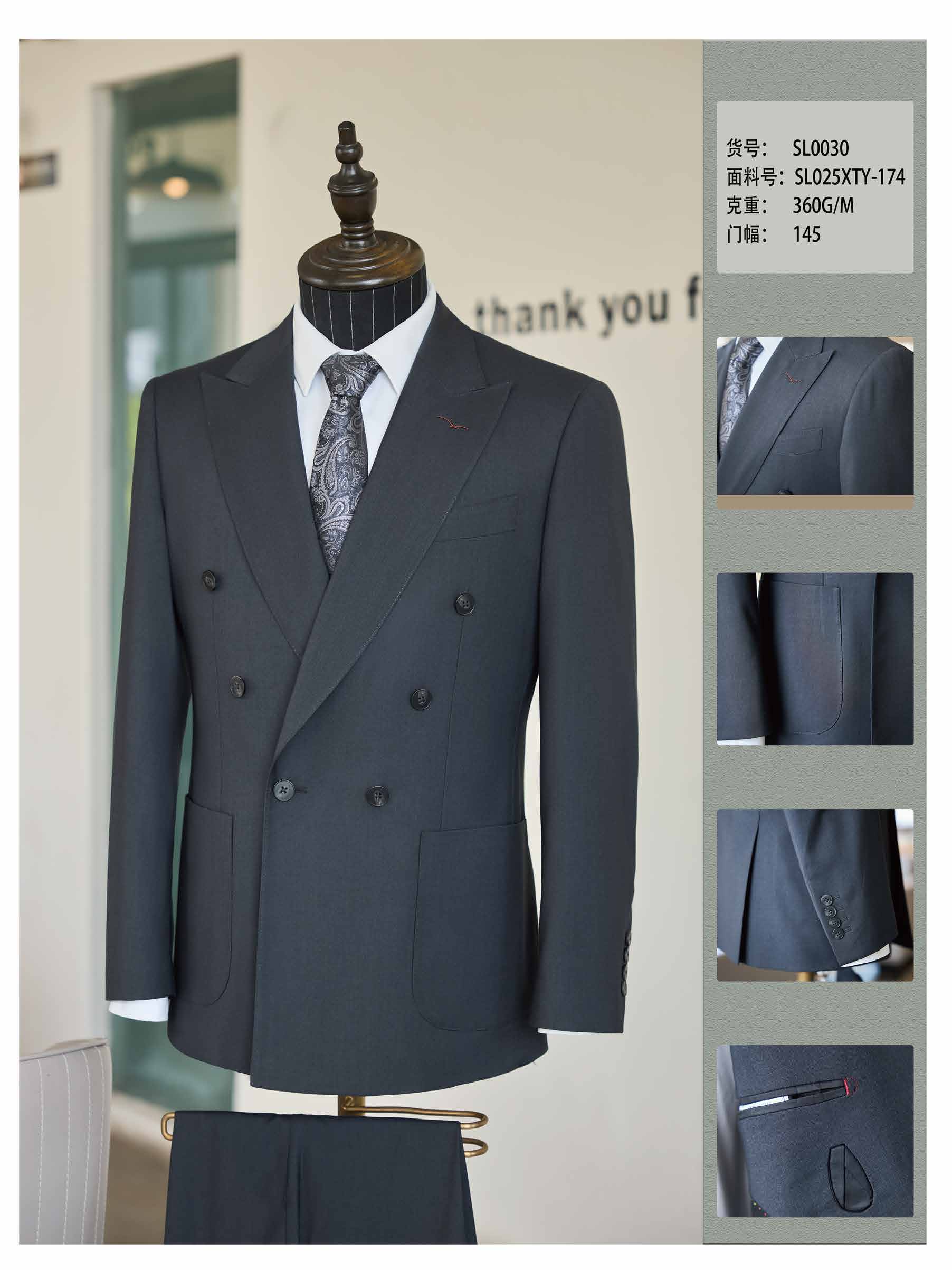 Suit catalog
