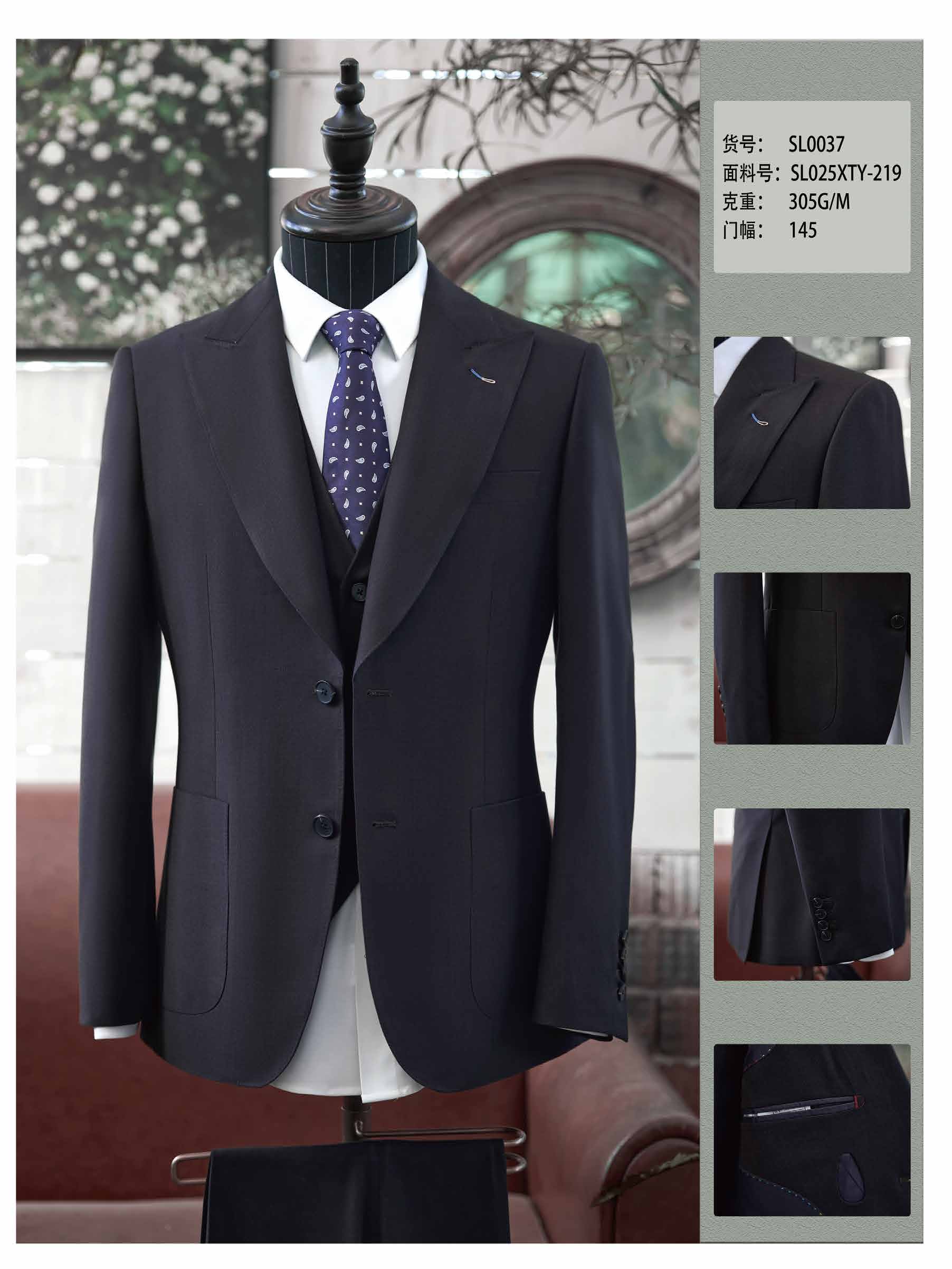 Suit catalog