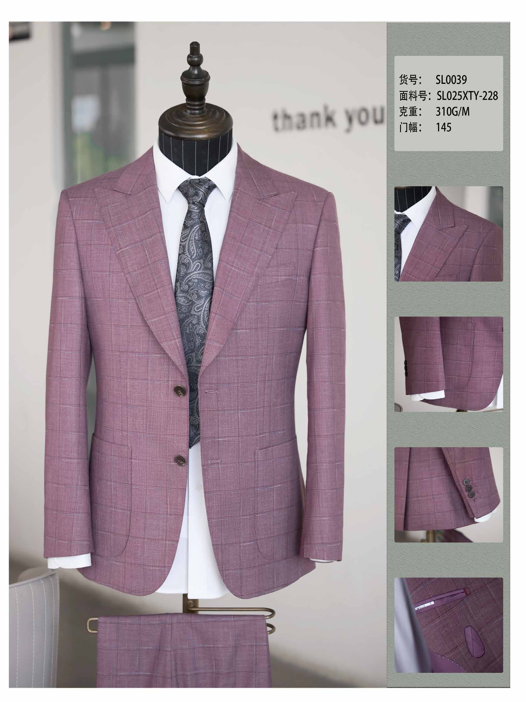 Suit catalog