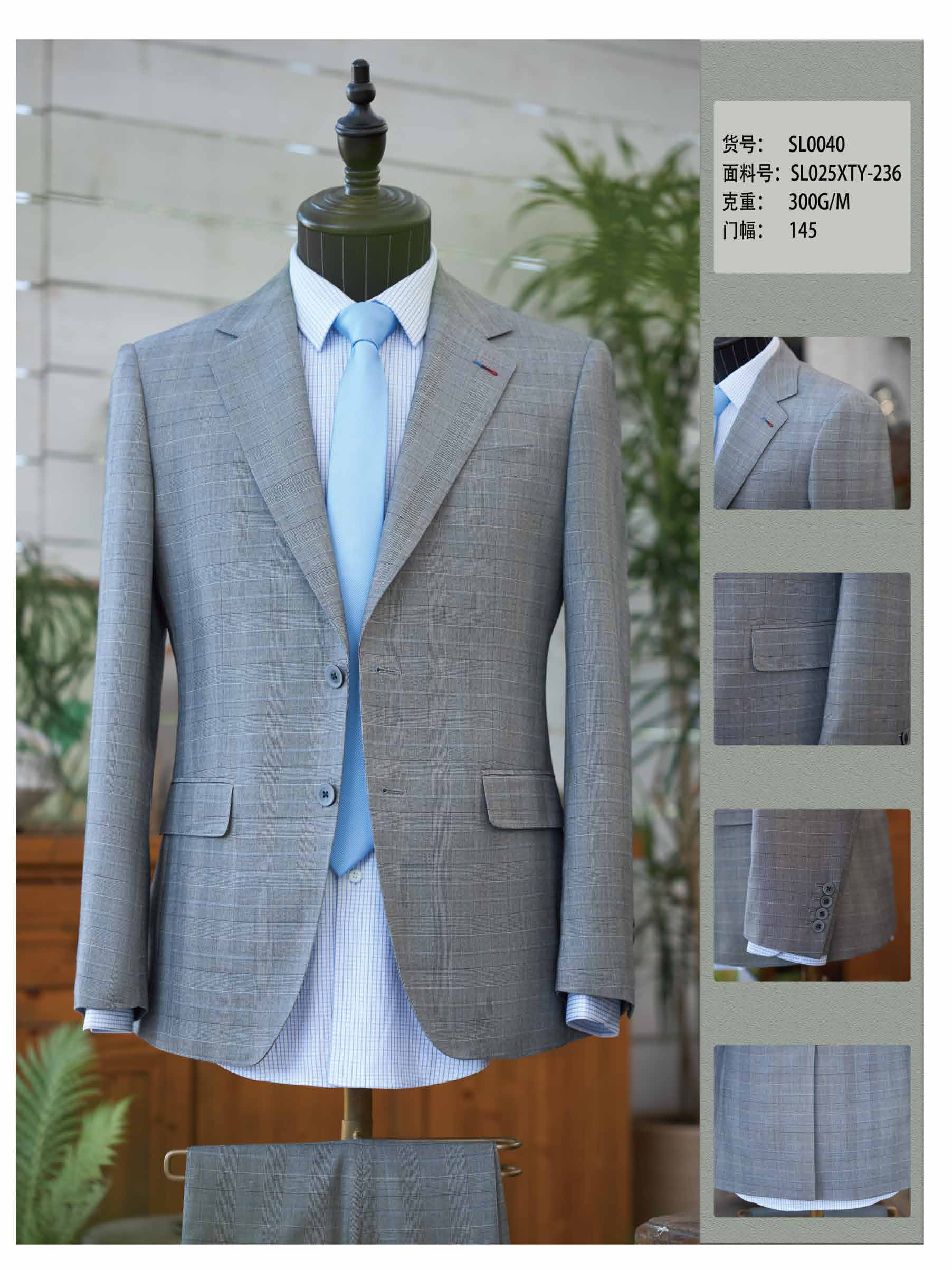 Suit catalog